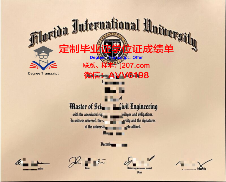 国际经济与法律学院毕业证高清图(国际经济法专业学校排名)