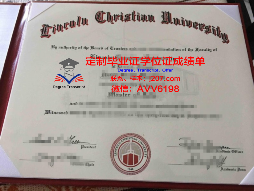 国际基督教大学毕业证定制：品质与信誉的象征