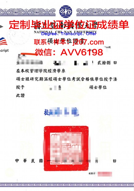 图卢兹国立高等农艺学院硕士学位证：一份国际认可的学术荣誉