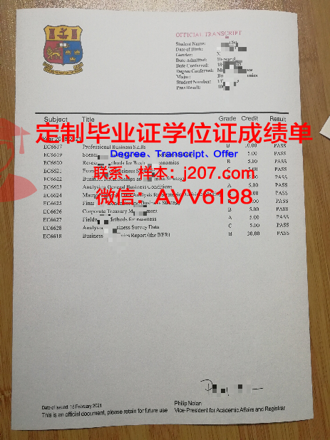 国立高等工业与企业计算机学院毕业证是真的吗(国立高等应用电子学院)