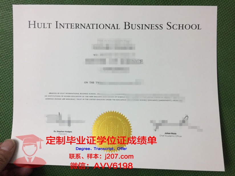 国际经济与法律学院博士毕业证(国际经济法博士点)