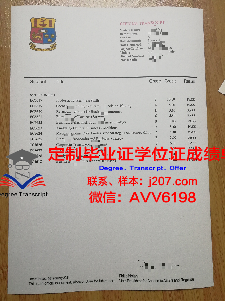 国立马德普拉塔大学学历证书(马德普拉塔是哪个国家)