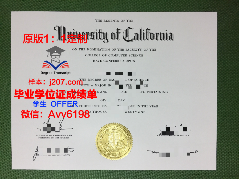 国立马德普拉塔大学毕业证壳子(马德里大学毕业证)
