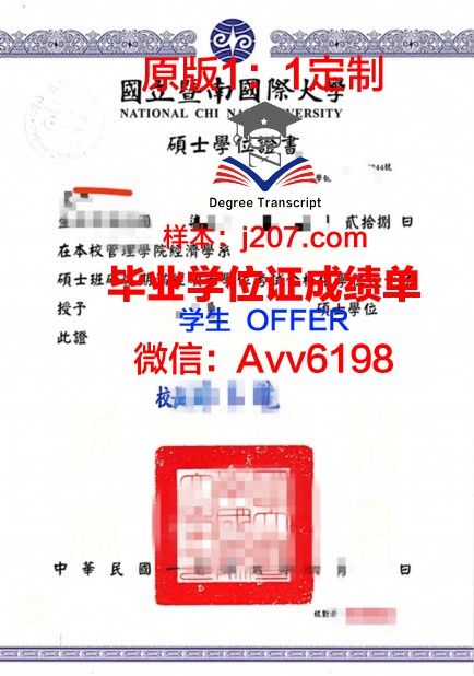 俄罗斯国立柯西金大学本科学位证：开启国际教育新篇章