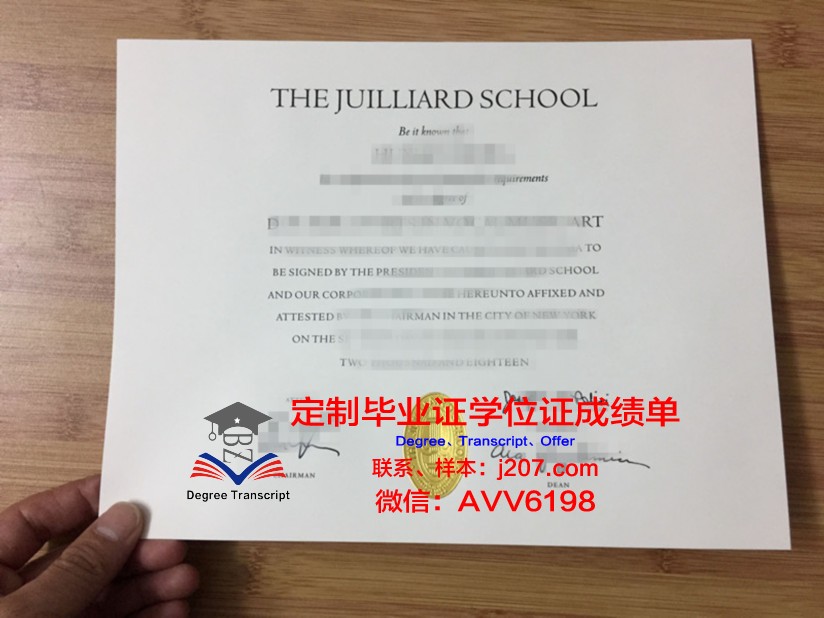 国立音乐师范学院毕业证防伪(国立音乐学院创办时间)
