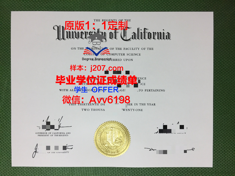 国际基督高级研究院毕业证好找工作吗(国际基督高级研究院毕业证好找工作吗安全吗)