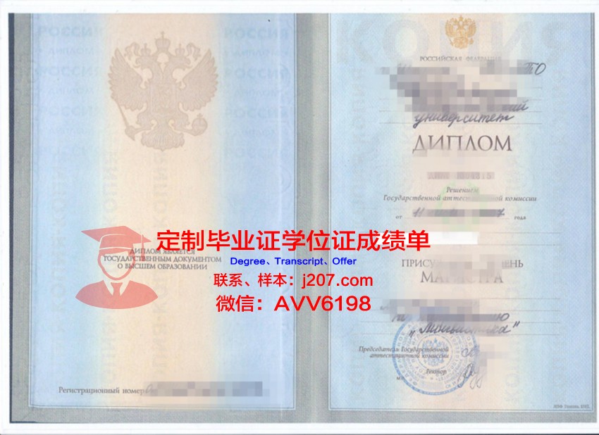 俄罗斯人民友谊大学毕业证书什么颜色(俄罗斯人民友谊大学入学条件)