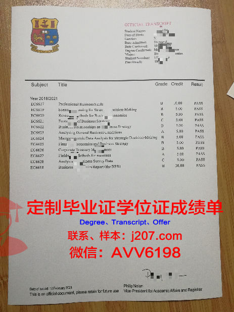 国立高等工业与企业计算机学院文凭(国立高等工程技术学院)
