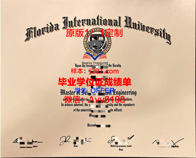 国际法律与商务学院毕业证图片(国际商法毕业干什么)