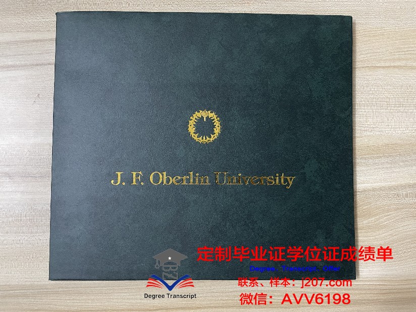 图卢兹第三大学毕业证长什么样(图卢兹第三大学排名)