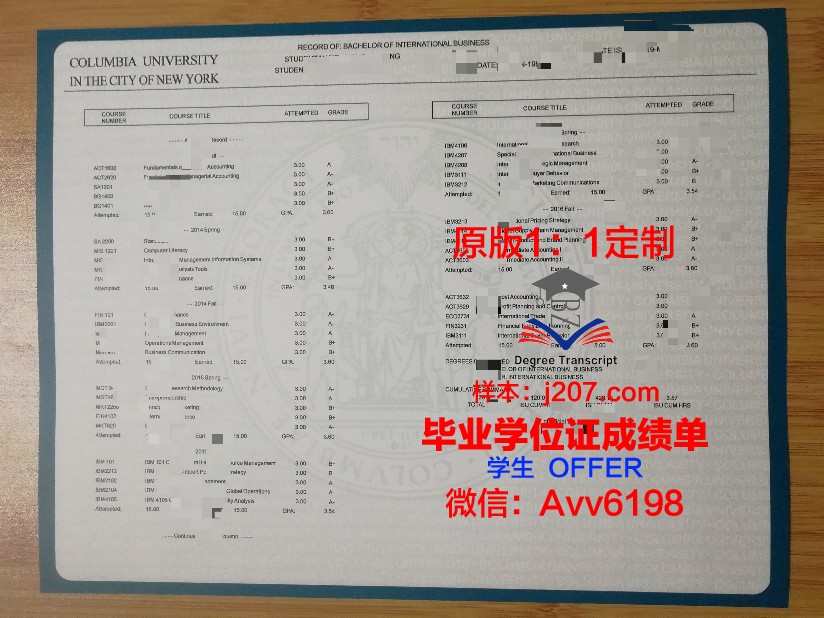 图卢兹第一大学证书成绩单(图卢兹一大qs排名)