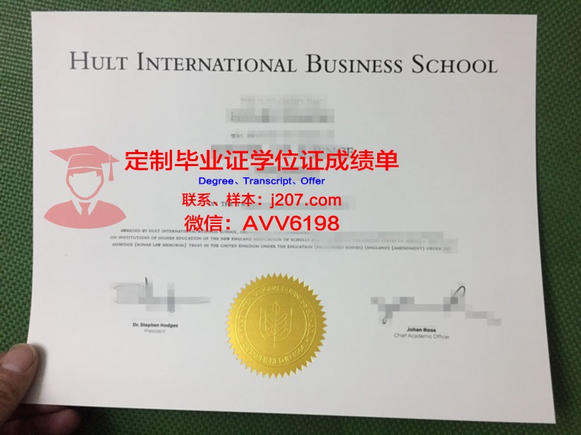 国际奢侈品市场营销学院毕业证成绩单(国际奢侈品管理学院)