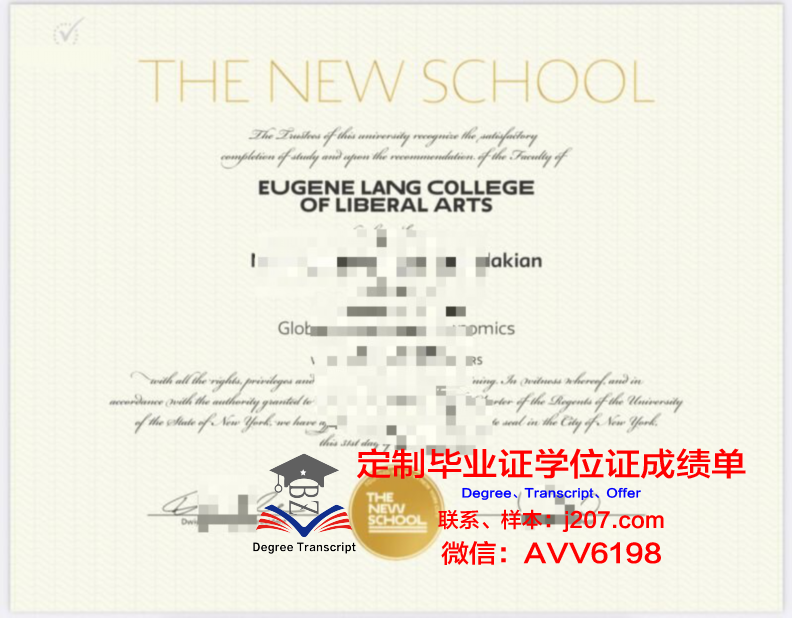 国际学校毕业证书(国际学校的毕业证国内不认可吗)