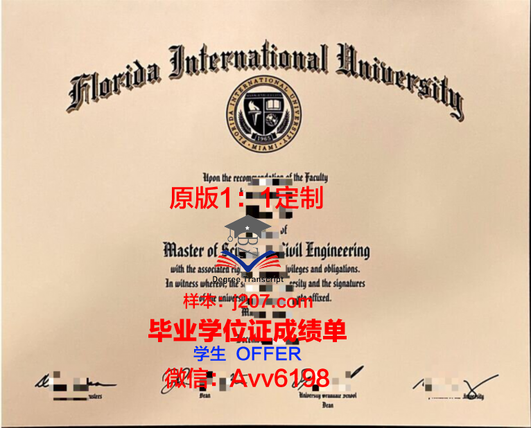 国际法律经营大学院大学毕业证是什么模样(学国际经济法毕业能干什么)