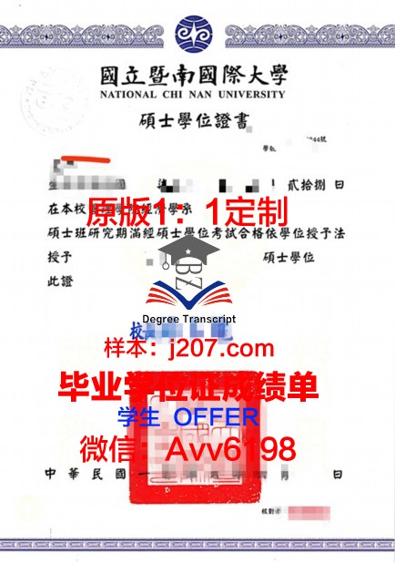 国际商业与技术学院学位证(国际商学院包括哪些专业)
