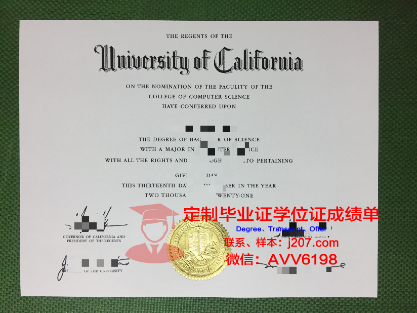 图卢兹国立高等农艺学院毕业证等级