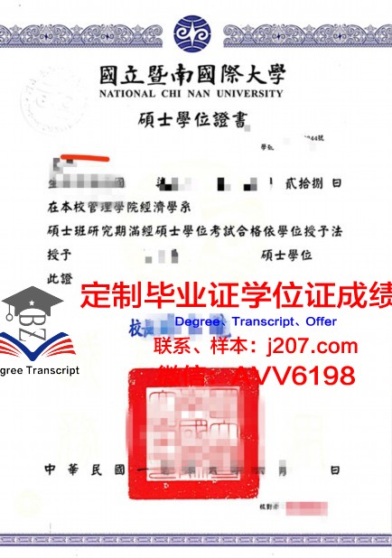 国际创新大学博士学位证：开启全球化教育新篇章