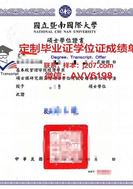 国立高等电信学院博士学位证：开启信息时代的辉煌篇章