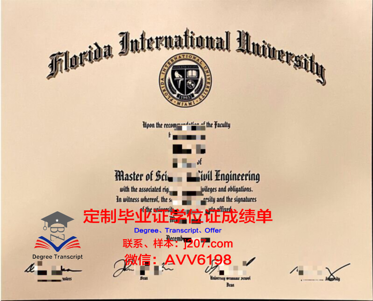 国际信息处理科学学院毕业证是真的吗(国际信息交流中心)