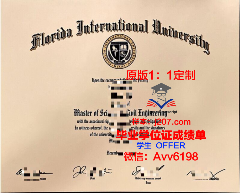 国际管理学院LINK拿不了毕业证(国际管理学校)