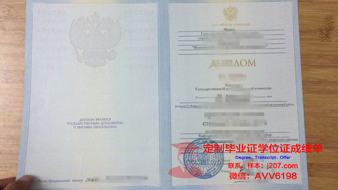 俄罗斯国立社会大学毕业证是什么样呢(俄罗斯社会院)