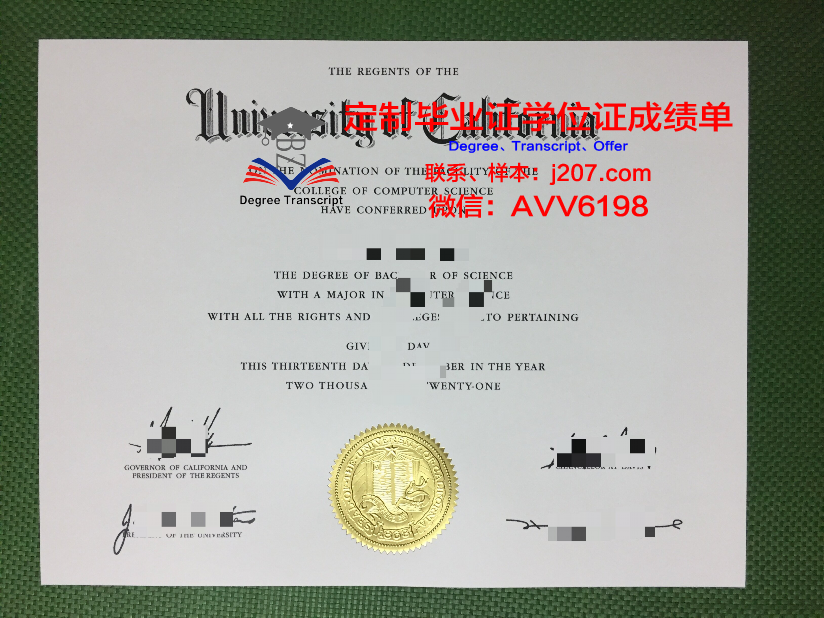国立高等摄影学院毕业证图片(国立高等摄影学院毕业证图片大全)