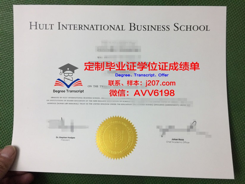国际大学国际劳动与社会关系学院”毕业证样本(国际劳动关系学院地址)