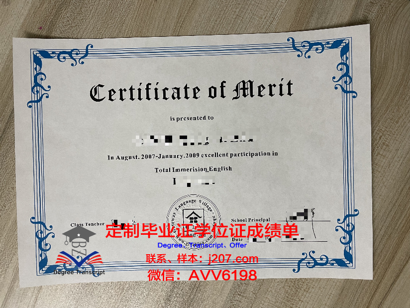 国际交流学院毕业证书(国际交流学院毕业证书有用吗)