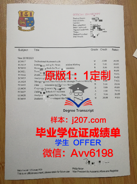 俄罗斯下诺夫哥罗德国立大学毕业证书原件(诺夫哥罗德国立大学学费)