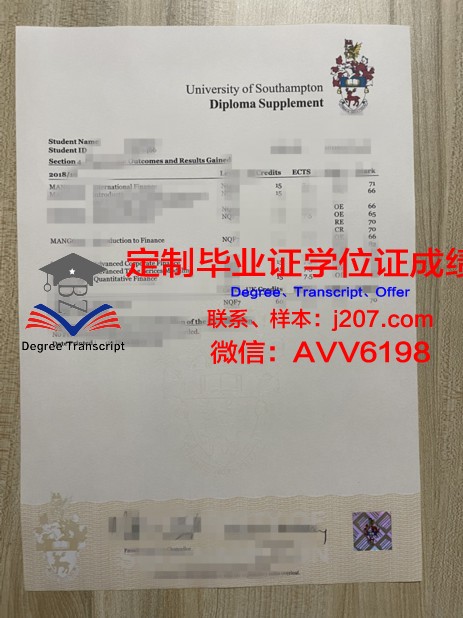 国际创新大学毕业证原件(国际大学创新联盟官网)