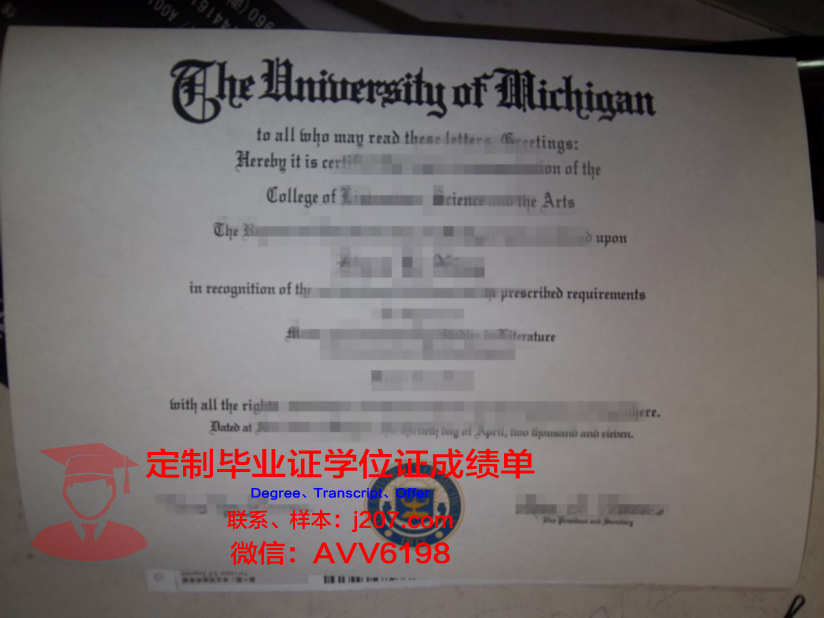图卢兹国立综合理工学院毕业证是什么模样(图卢兹大学校徽)