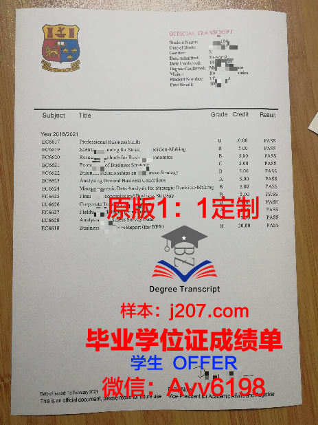 国立高等先进技术学院博士毕业证(国立高等先进技术学校)