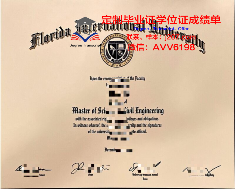 国际大学毕业文凭国内认可吗(国际毕业证有用吗)