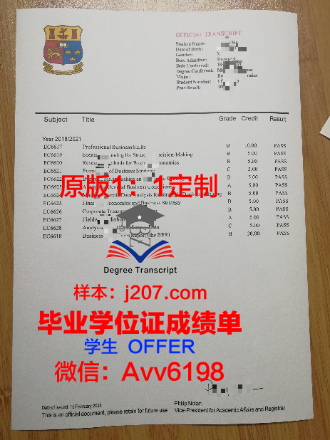 图卢兹国立高等农艺学院毕业证书图片模板