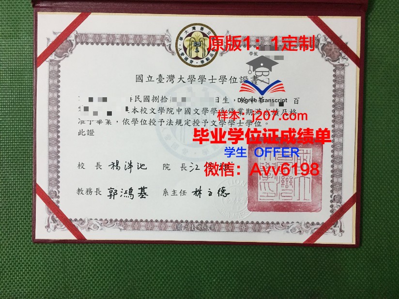 国立高等工业与企业计算机学院文凭(国立高等工程技术学院)