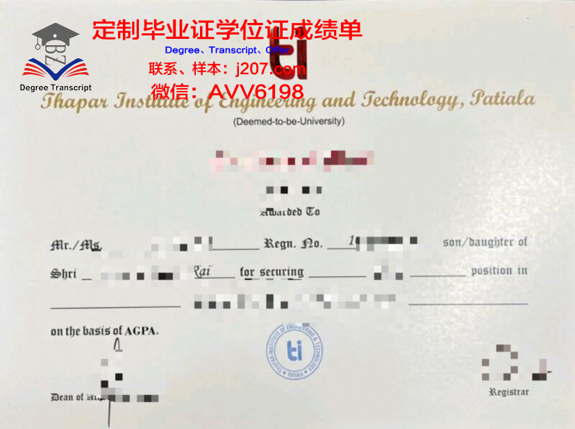 俄罗斯联邦国防部空军工程大学毕业证样本(空军工程大学学历查询)