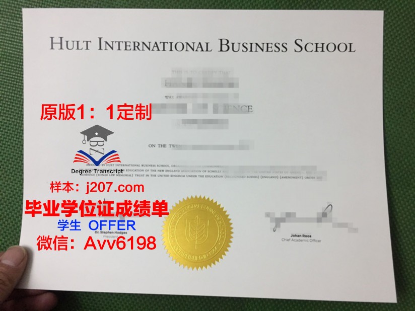 国际医药大学的毕业证啥样(国际医学院校)