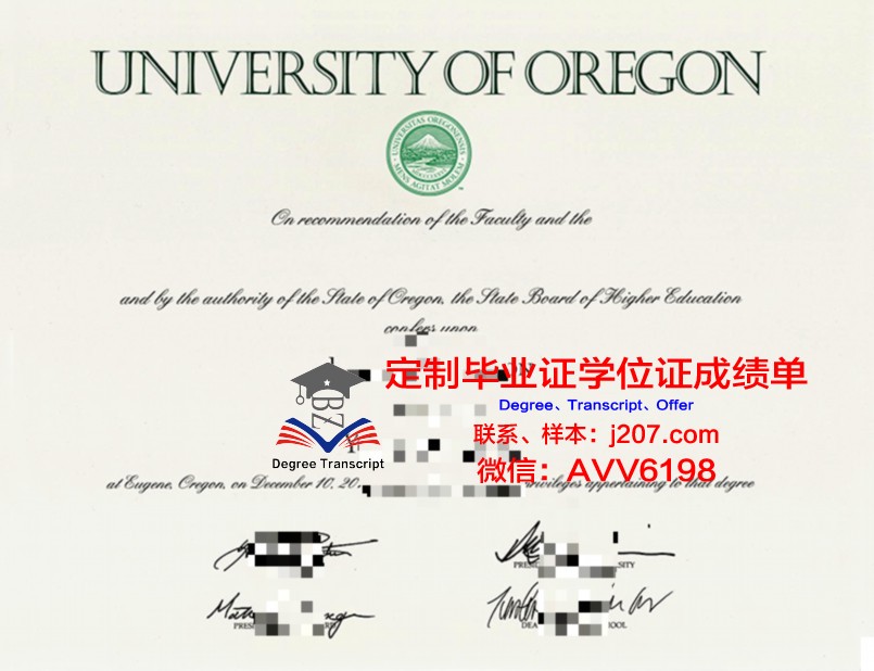 俄勒冈大学毕业证是什么模样(俄勒冈大学毕业证是什么模样的)