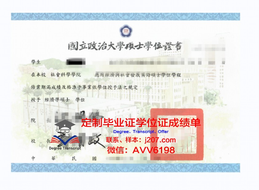 俄罗斯经济大学毕业学位证要求(俄罗斯经济大学毕业学位证要求多少分)