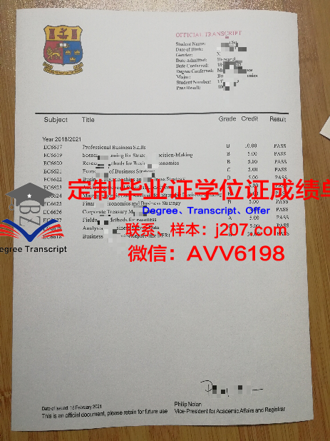图卢兹国立综合理工学院毕业证书图片高清(图卢兹国立理工大学)