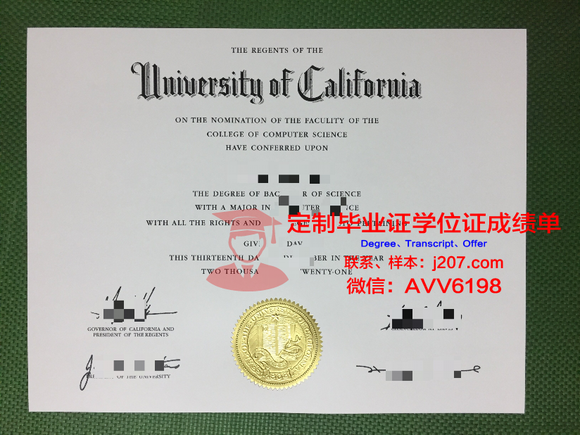 国际教养大学毕业证学位文凭学历Diploma