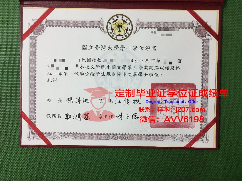 国立高等戏剧艺术与技术学院毕业证是真的吗(国立戏剧专科学校)