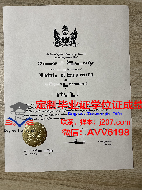 俄罗斯内务部克拉斯诺达尔法律学院毕业证封面(俄罗斯克拉斯诺亚尔斯克大学)