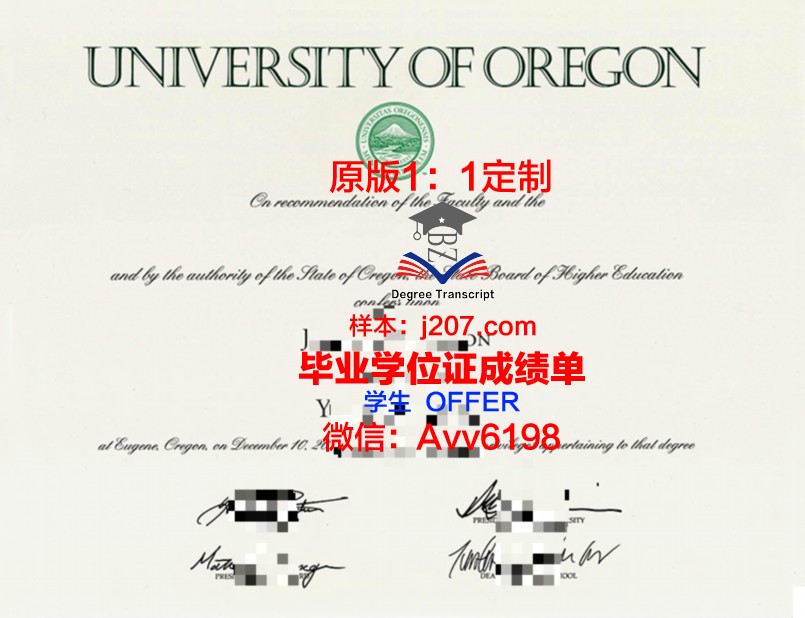 俄勒冈大学几年可以毕业证(俄勒冈大学几年可以毕业证拿)