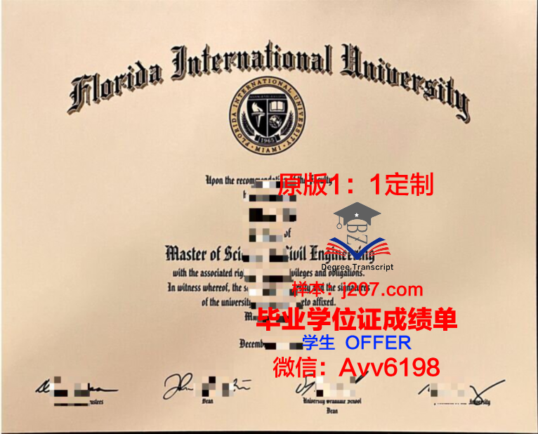 国际法律与经济学院毕业证书时间(国际经济法院校)