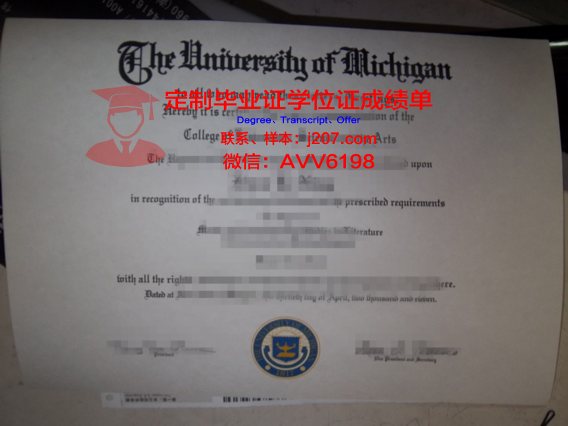 图卢兹第二大学毕业证照片(图卢兹二大申请条件)