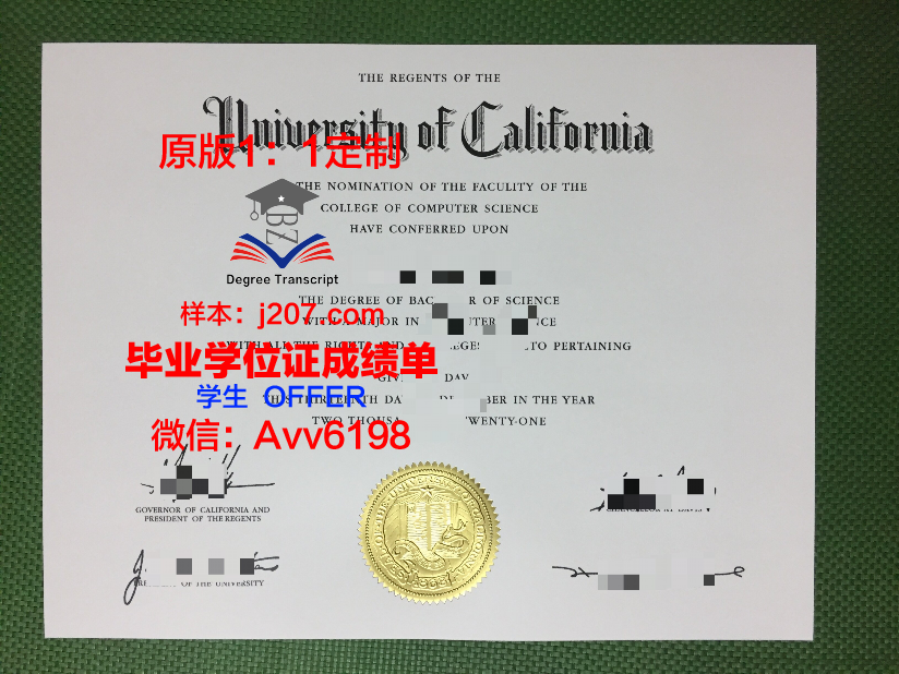 国立阳明大学毕业证样本(明治大学毕业证)