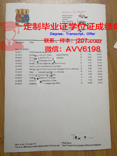 图卢兹国立综合理工学院的毕业证啥样(图卢兹国立建筑学院)