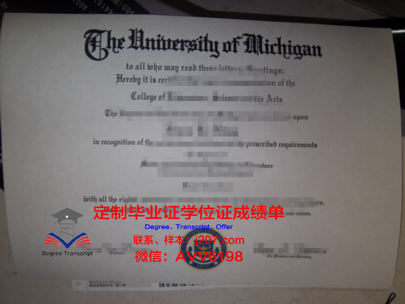 俄罗斯科学院国家与法研究所毕业证外壳(俄罗斯科学院改革)
