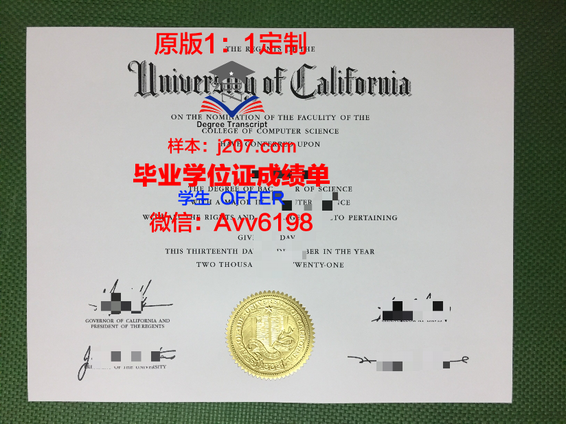 国际研究学院毕业证封面(国际研究学院毕业证封面图)